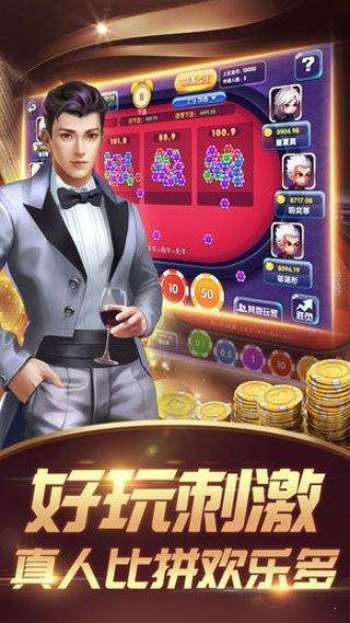 95699顶级棋牌 v7.9.0 0