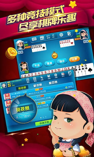 95699顶级棋牌 v7.9.0 1