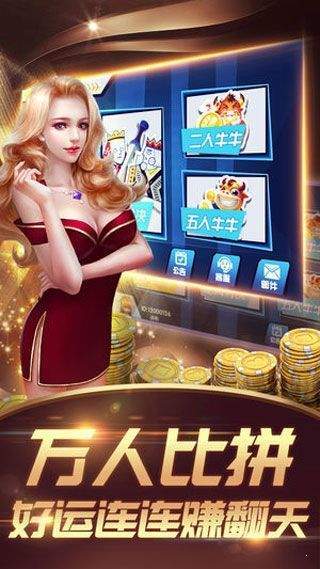 95699顶级棋牌 v7.9.0 2