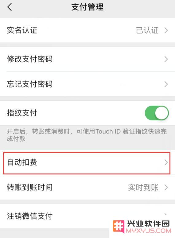 在 iPhone 上体验新版微信时，这些必备设置你一定要留意