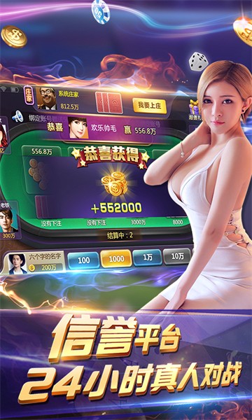 665棋牌 v7.9.0 0