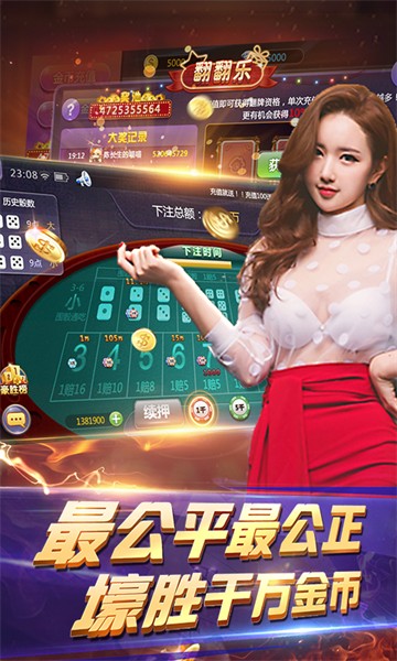 665棋牌 v7.9.0 1