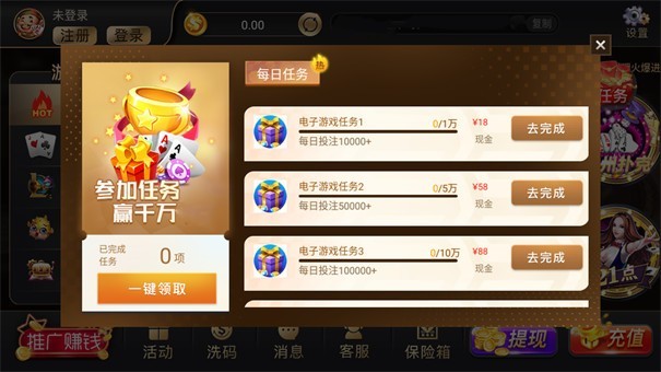 大发棋牌9770老版本 v7.9.0 1