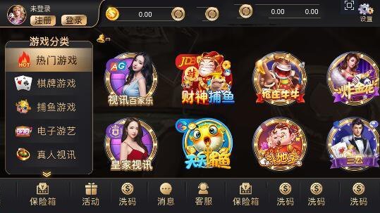 开元788vip棋牌官网版安卓版 v7.9.0 2