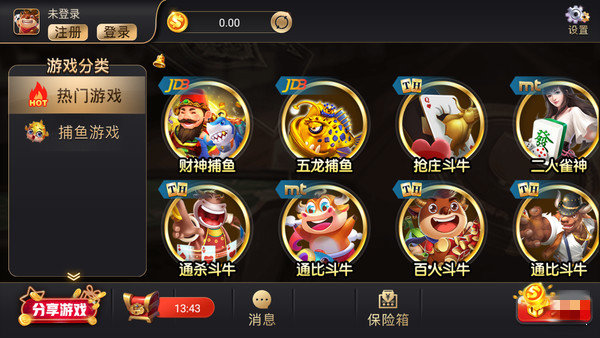 开元788vip棋牌官网版安卓版 v7.9.0 1
