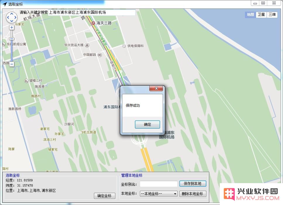 2 种方法实现 iPhone 虚拟定位和修改机型