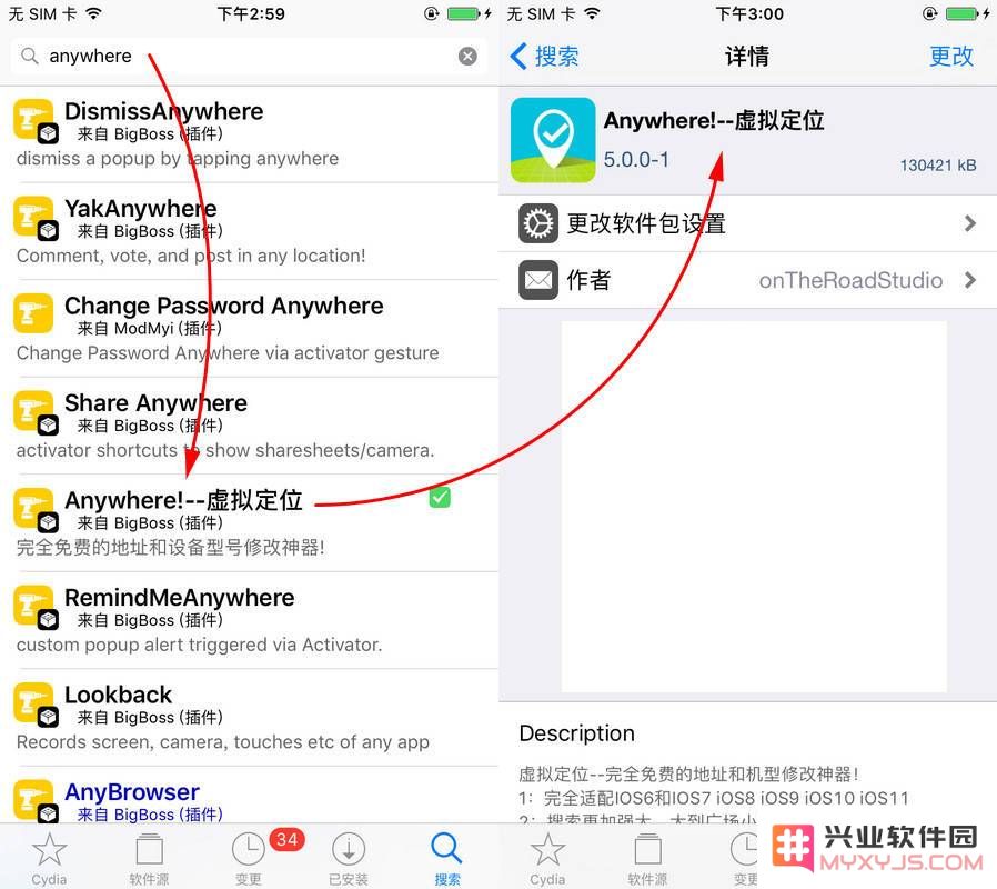 2 种方法实现 iPhone 虚拟定位和修改机型