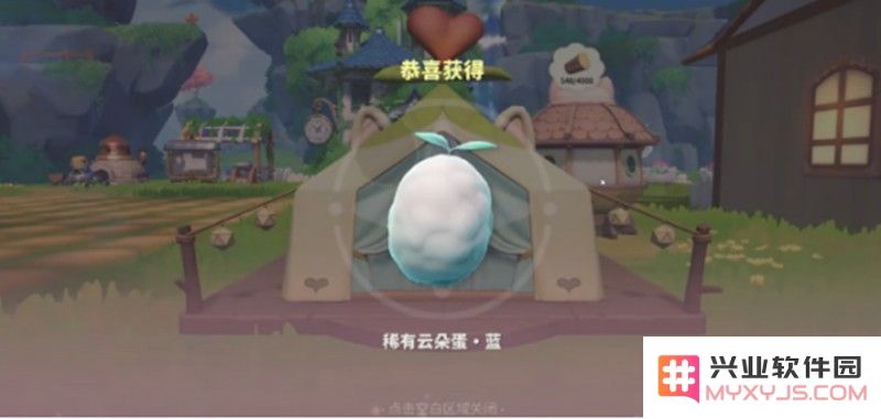 米姆米姆哈夜梦鲸怎么获得 夜梦鲸获取方法详细介绍：热浪来袭，快来领取你的梦幻伙伴！