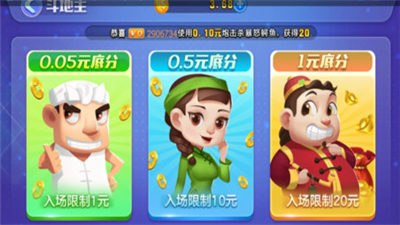 不思议棋牌app v7.9.0 1