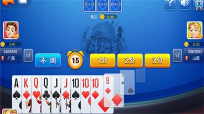 不思议棋牌app v7.9.0 0