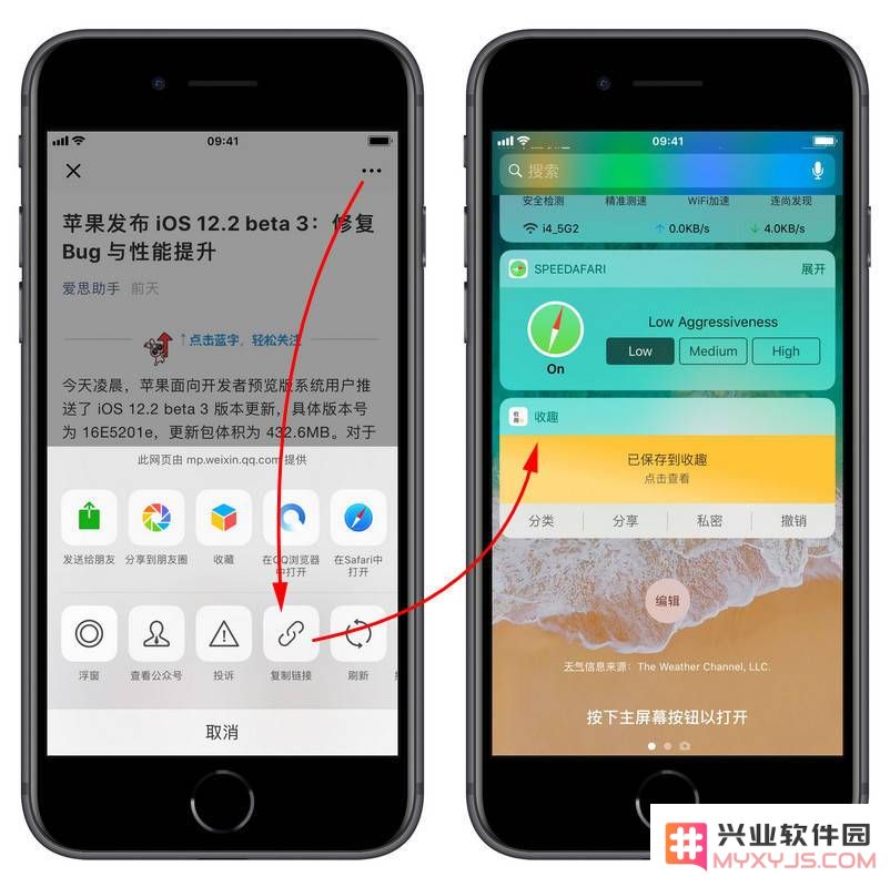 4 款小众软件帮你提升 iPhone 使用效率