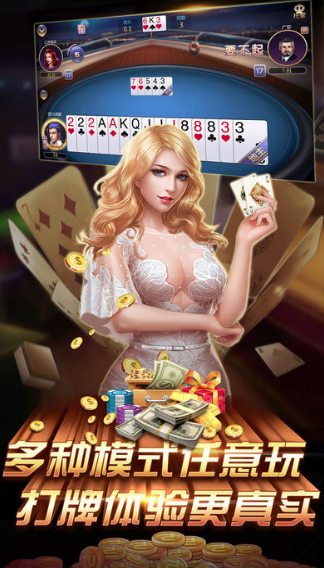 四川斗牛牛棋牌 v7.9.0 0