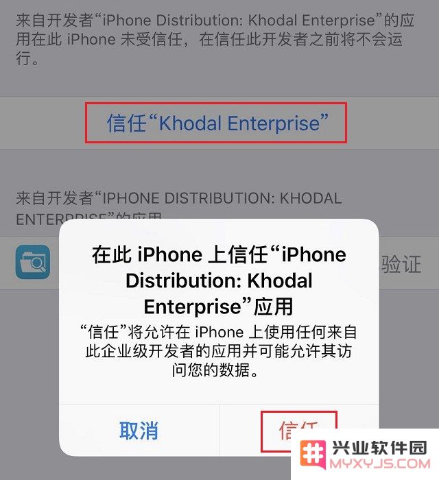 iOS 12免越狱改回“小圆点信号”教程