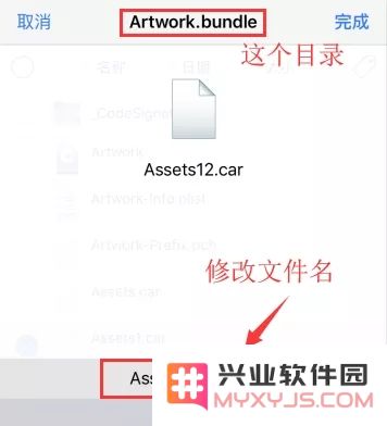iOS 12免越狱改回“小圆点信号”教程