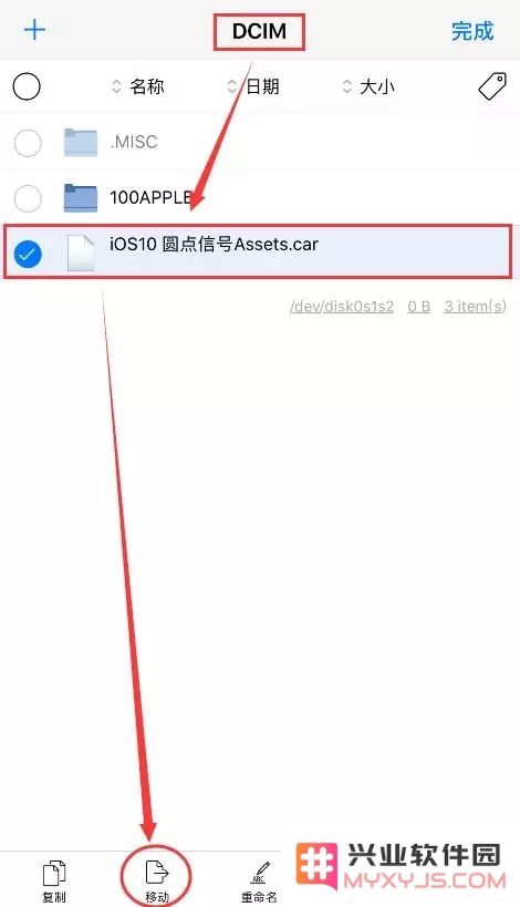 iOS 12免越狱改回“小圆点信号”教程