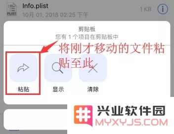 iOS 12免越狱改回“小圆点信号”教程