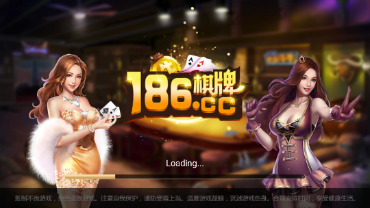 186棋牌网页版 v7.5.0 0