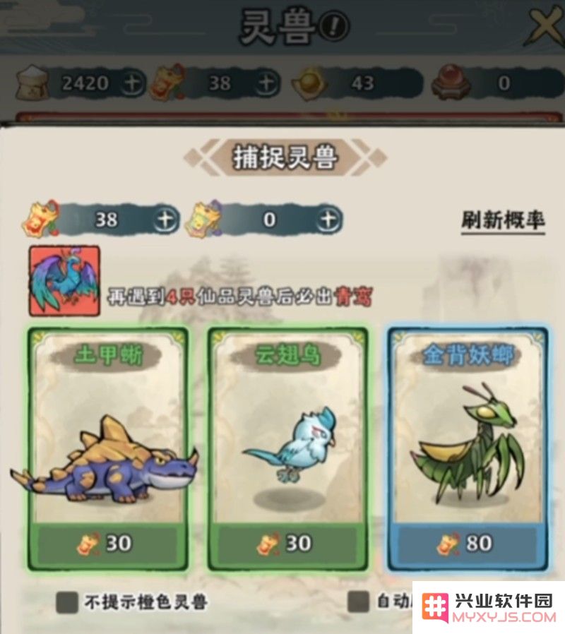 神器传说狩猎玩法怎么玩 神器传说怪物狩猎详细攻略：探寻异界猎场，挑战无尽怪兽的奥秘！