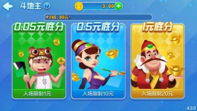 知否棋牌5.0.5 v5.0.5 1