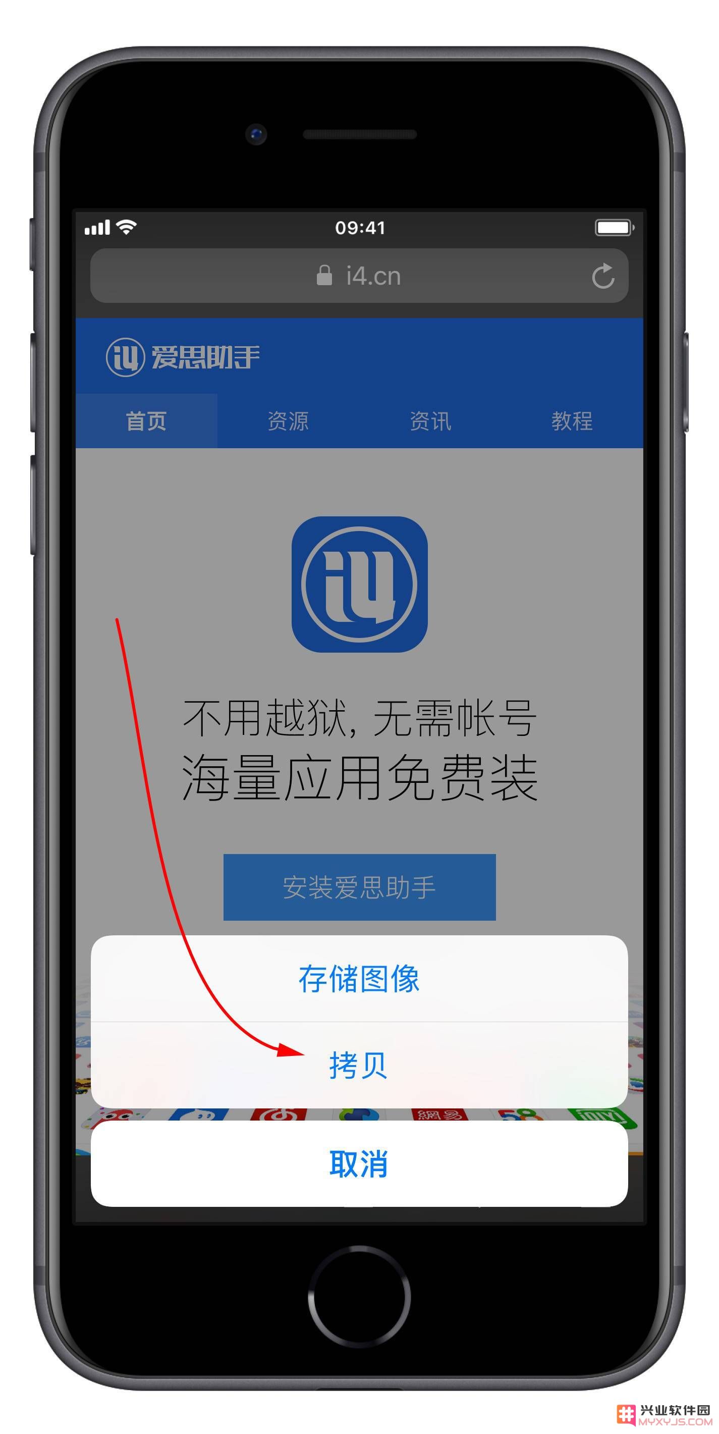 如何通过电脑接听 iPhone 来电以及使用剪贴板功能，实现无缝多设备联动