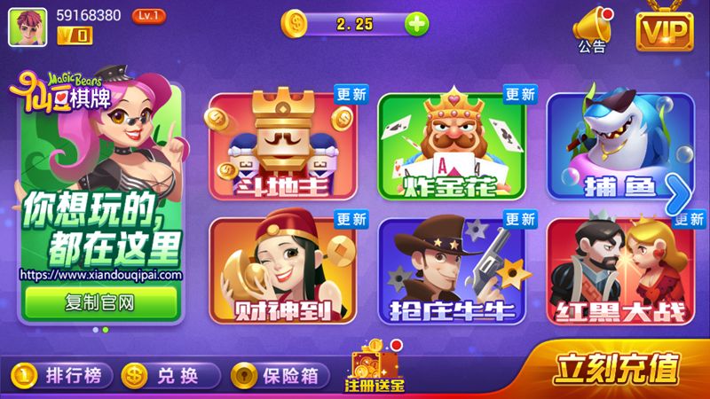 仙豆棋牌5.0.5官方版 v7.9.0 0