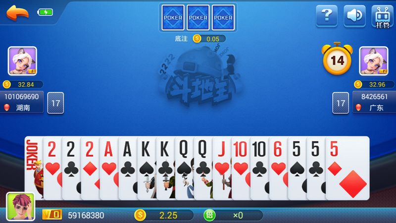 仙豆棋牌5.0.5官方版 v7.9.0 1