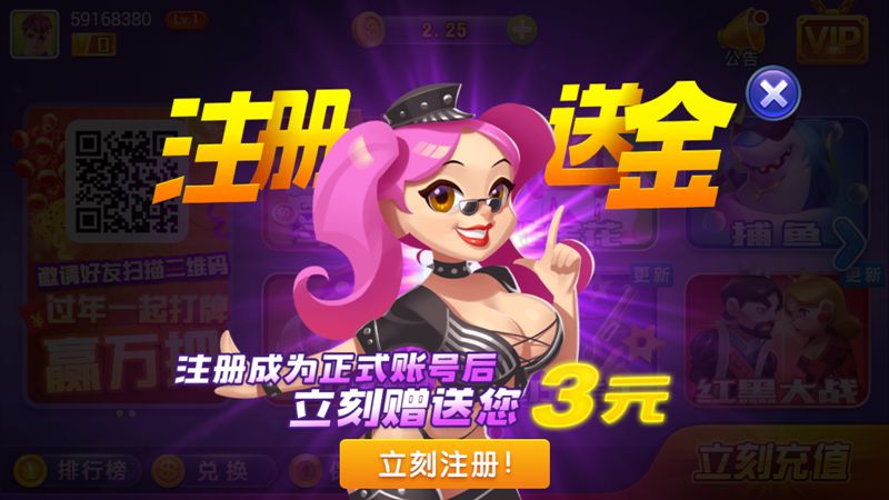 仙豆棋牌5.0.5官方版 v7.9.0 2