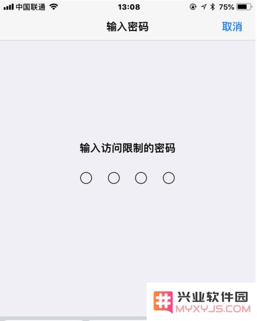 杜绝熊孩子整麻烦，你的iPhone需要这样设置