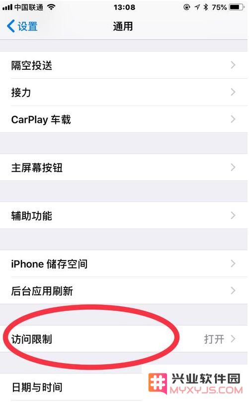 如何避免熊孩子对你的iPhone造成麻烦？这些设置不可不知