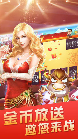 现金棋牌最新版 v7.9.0 2