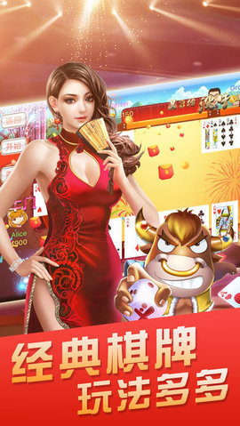 现金棋牌最新版 v7.9.0 0
