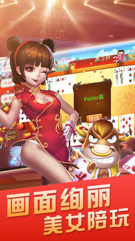 现金棋牌最新版 v7.9.0 1