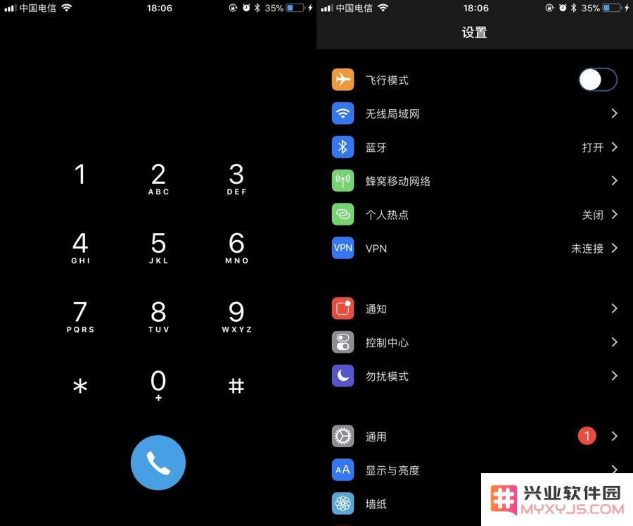 3 种方法让 iPhone 实现夜间模式