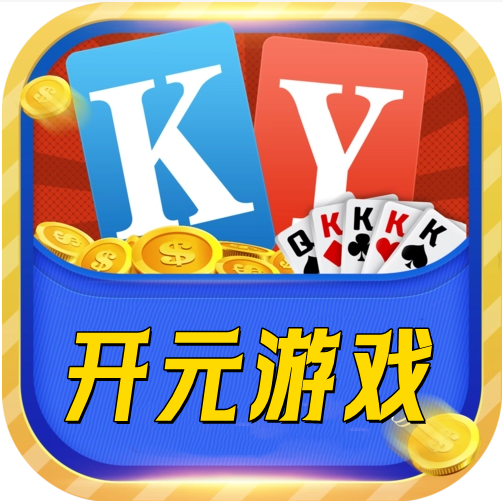 开元888棋牌