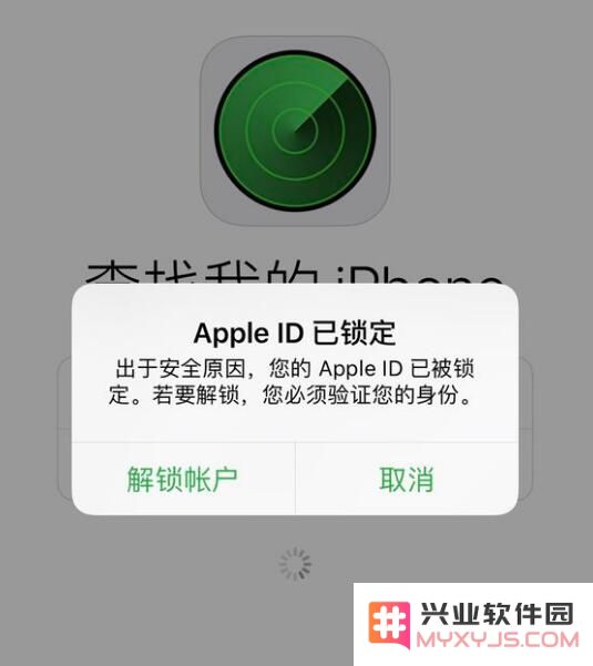 导致 iPhone 提示“Apple ID 已锁定”的可能原因是什么？可采取哪些措施解锁？