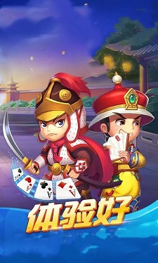 45棋牌 v7.9.0 0