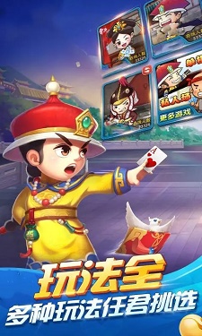 45棋牌 v7.9.0 2