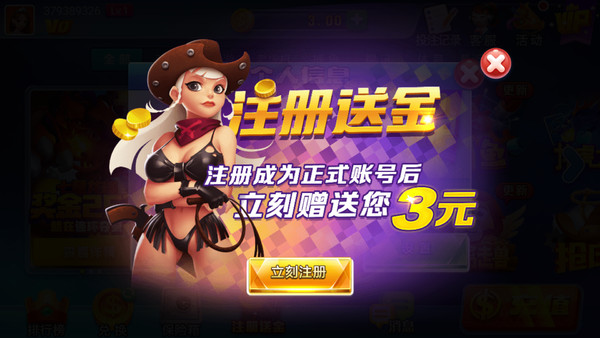 点我棋牌苹果版 v7.9.0 1