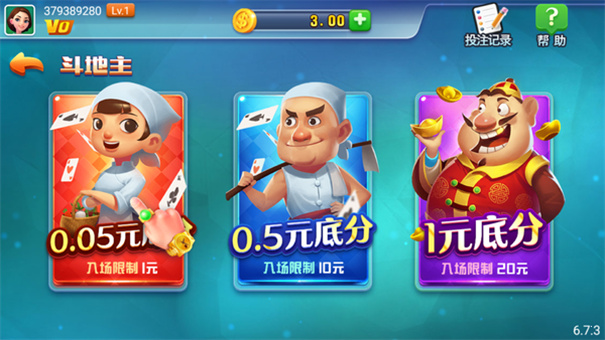 点我棋牌苹果版 v7.9.0 2