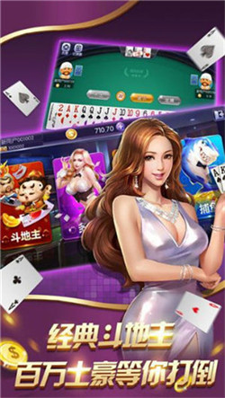一比一盖世棋牌 v7.9.0 0