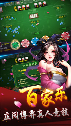 一比一盖世棋牌 v7.9.0 2