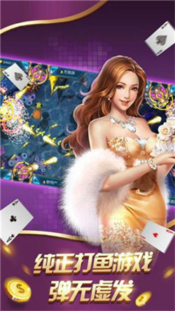 一比一盖世棋牌 v7.9.0 1