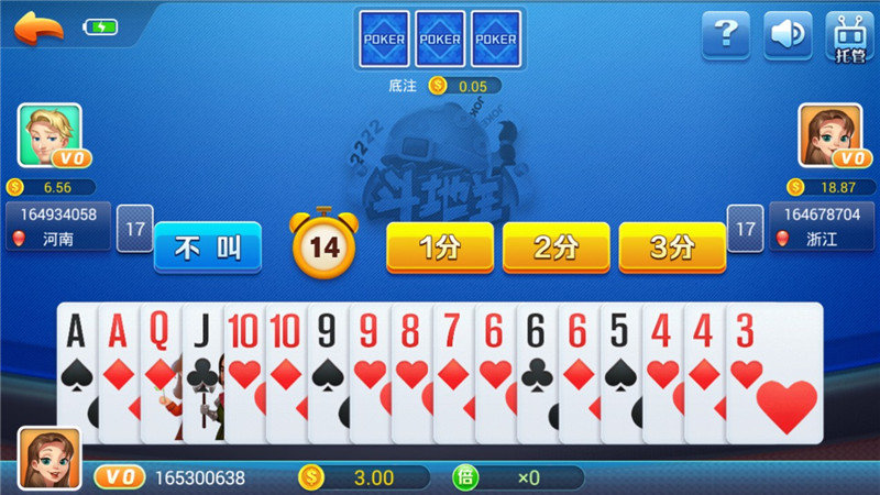 花开棋牌本 v7.5.0 1