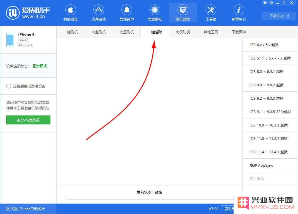 如何调整 iPhone 音量显示框的位置，让你更方便地控制音量设置