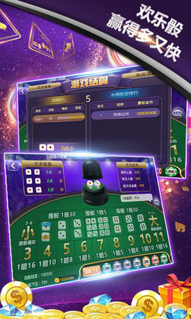 大富翁棋牌官网 v7.9.0 2
