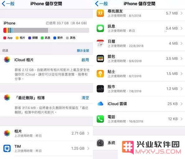 如何有效清理iPhone中“系统”项占用的数十GB空间，释放更多存储？