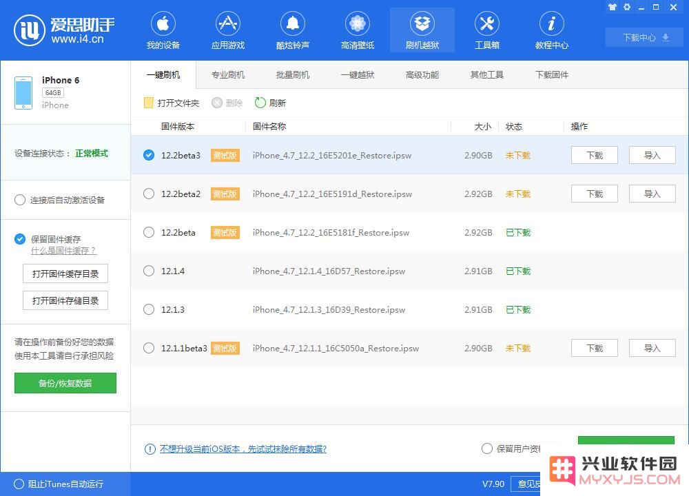 iPhone “系统”一项占用了几十 G，如何清理？