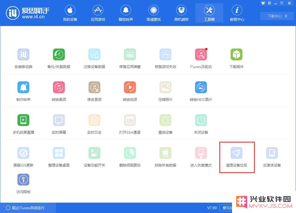 iPhone “系统”一项占用了几十 G，如何清理？