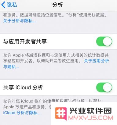 iPhone “系统”一项占用了几十 G，如何清理？