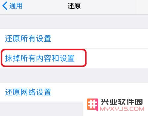 iPhone “系统”一项占用了几十 G，如何清理？